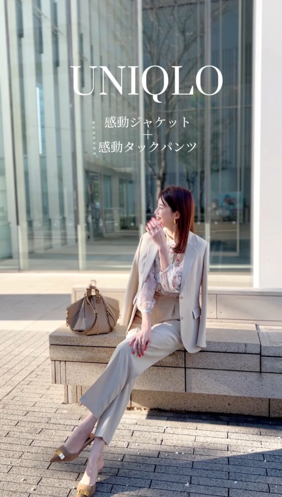 感動ジャケットセットアップといろいろ | 谷口美佳オフィシャルブログ