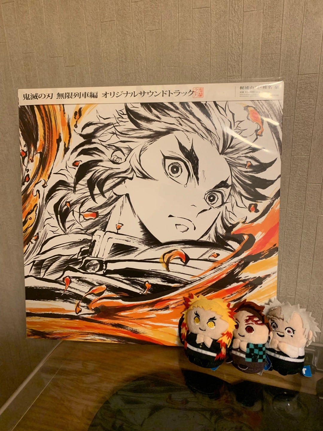 鬼滅 無限列車編 アナログレコード届いたー！！ | トラミはつらいよ