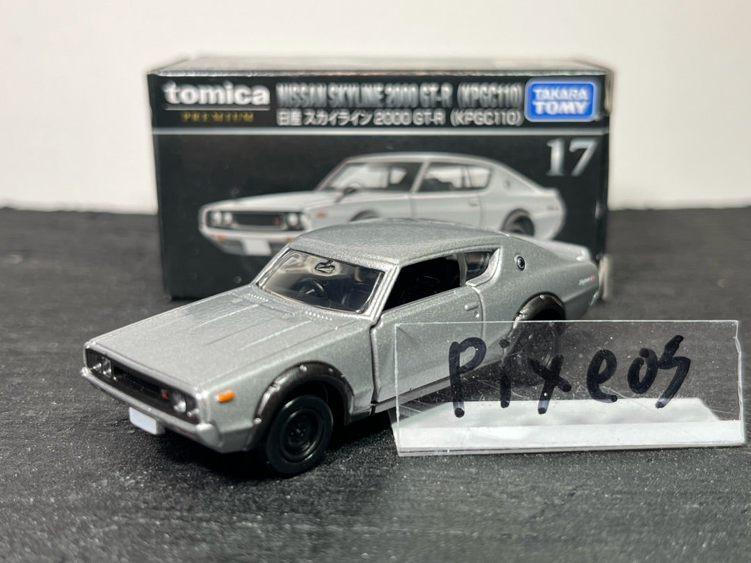 トミカプレミアム17-3 日産 スカイライン 2000 GT-R(KPGC110) | 朝比奈