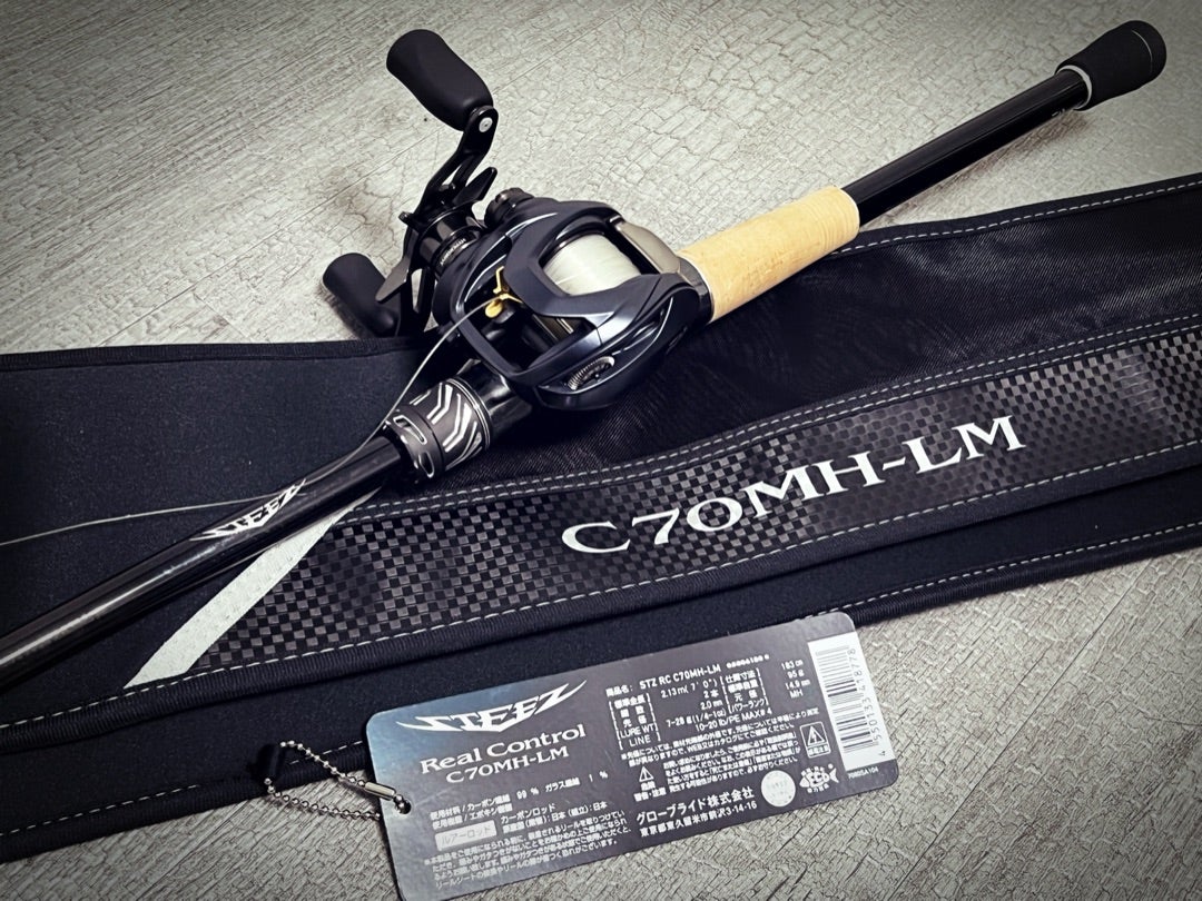 期待のNEWロッド | ミナトのブログ