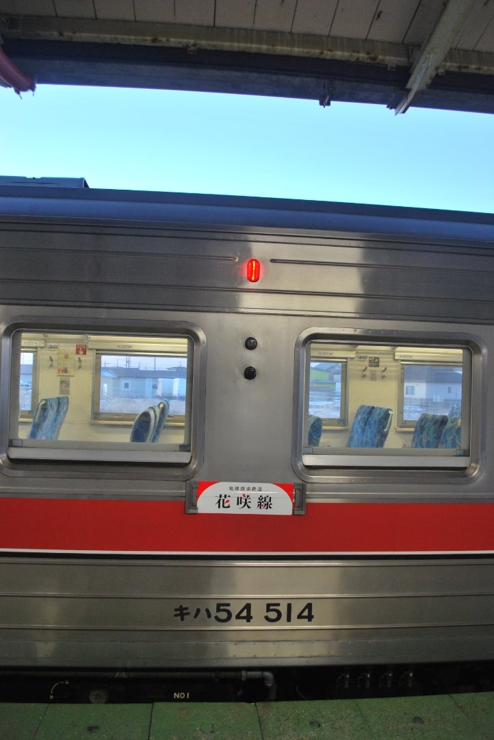 花咲線今日は全3種のサボ表示が見られました♪ | ♂茉莉花@夢空間