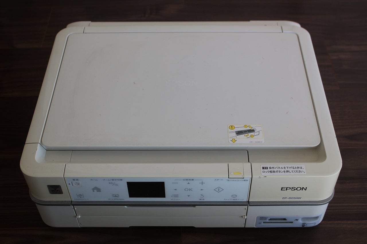 プリンター EP-803AWが起動中に電源が切れてしまう | 特選街情報 NX