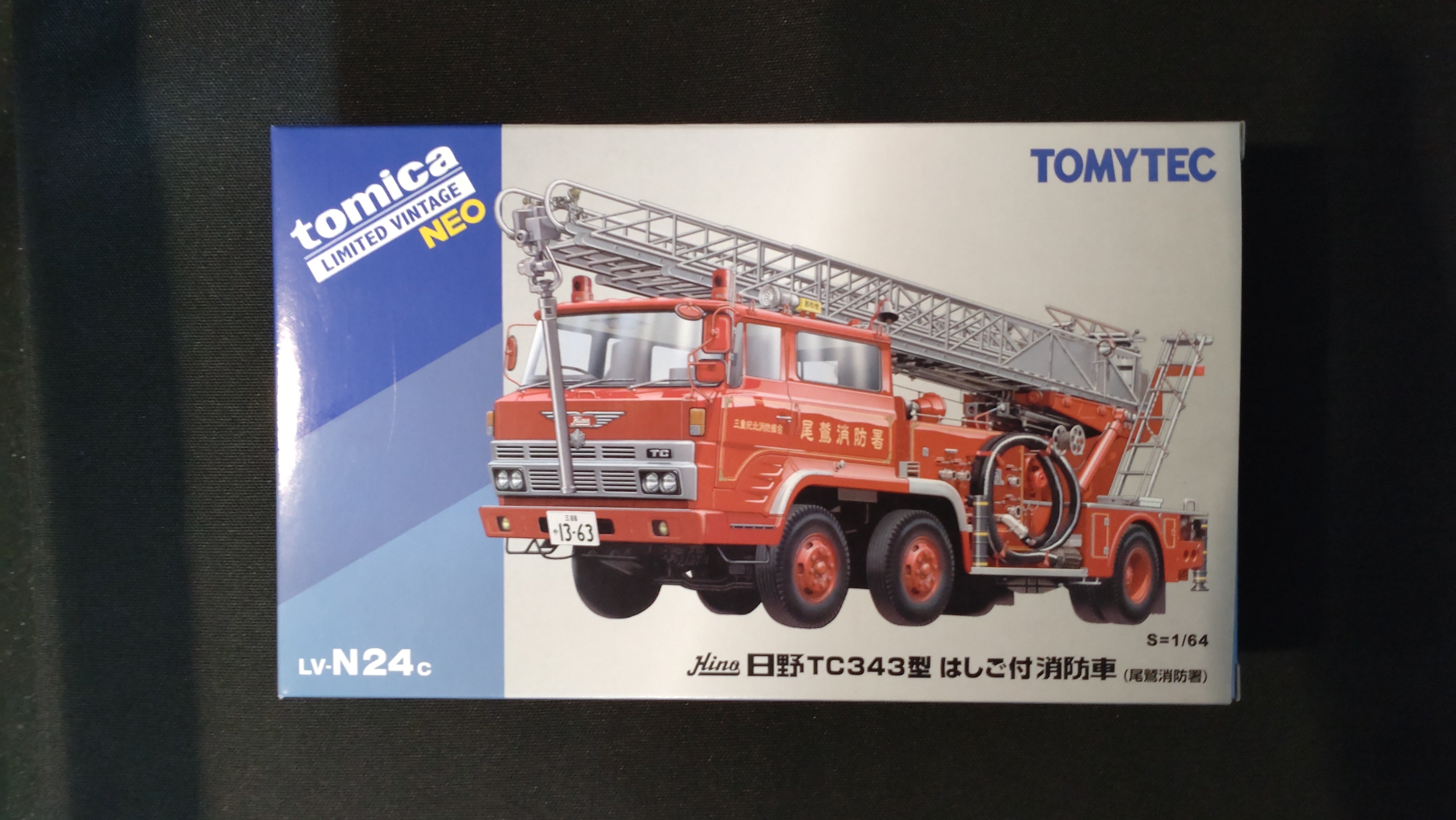 TLV-NEO LV-N24c日野TC343型はしご付消防車(尾鷲消防署) | やなしゃん