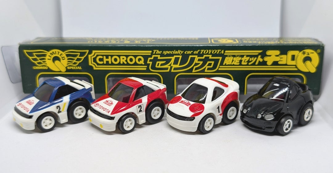 チョロQ】セリカ限定セット | MP935TのチョロQ ミニカー ブログ