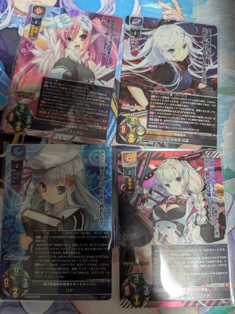 Lycee OVERTURE リセ オーバチュア】アミューズクラフト 1.0【開封