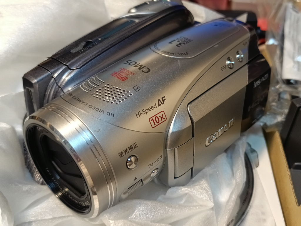 Canon HV20でDVをキャプチャー | ムラサキノオト