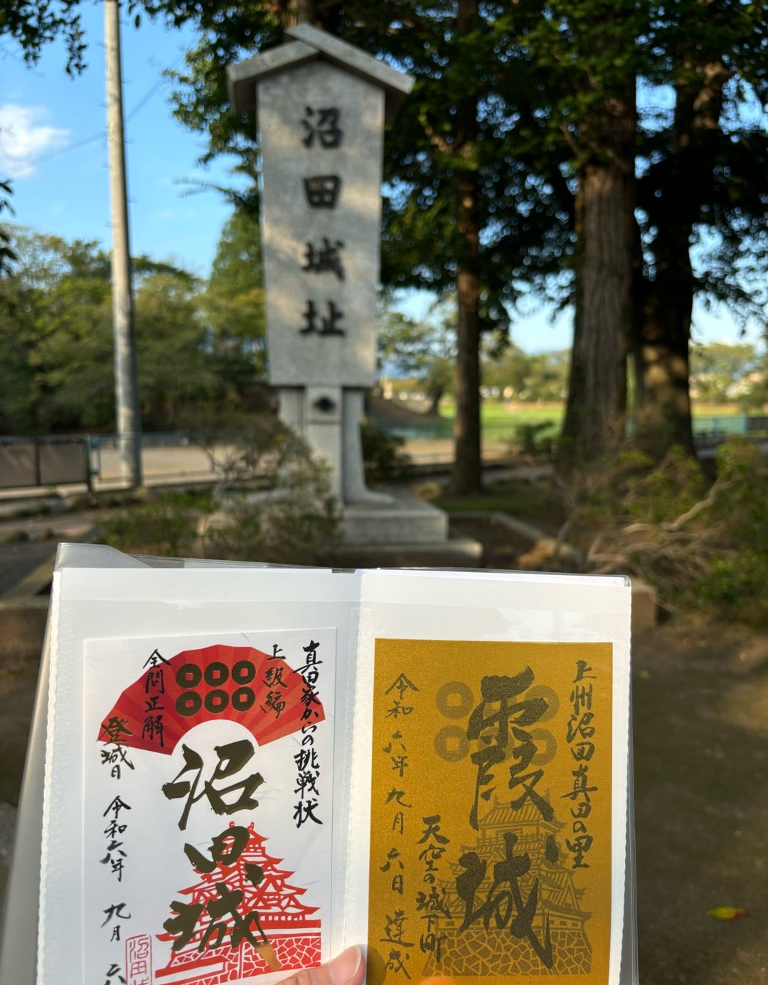 真田六城を巡ろう！（前編） | 一の宮・百観音・100名城を巡る旅