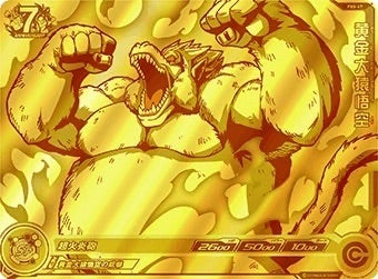 ABS-33孫悟空PSA10 ABS-33 孫悟空 UR | ドラゴンボールヒーローズ,スーパー