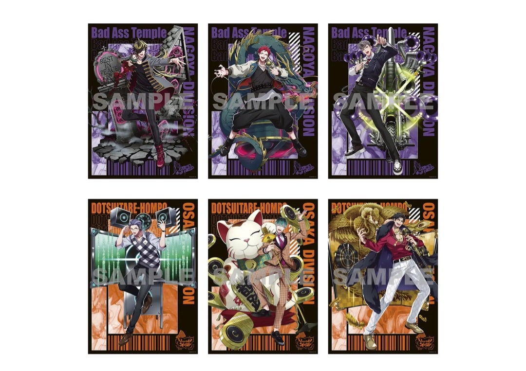 追記あり)AGF2024限定ヒプマイオーロラポスター | よぴのヒプマイライフ