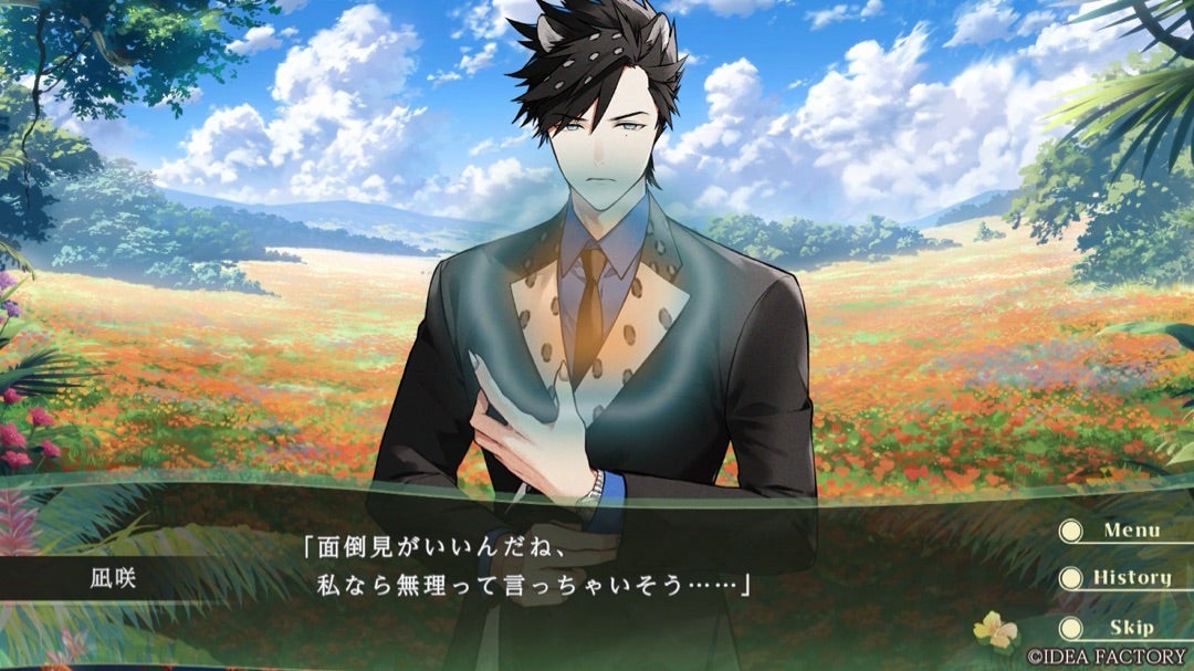 HoneyVibes️△フィン√攻略選択肢 #ハニヴ | いつまで経っても乙女