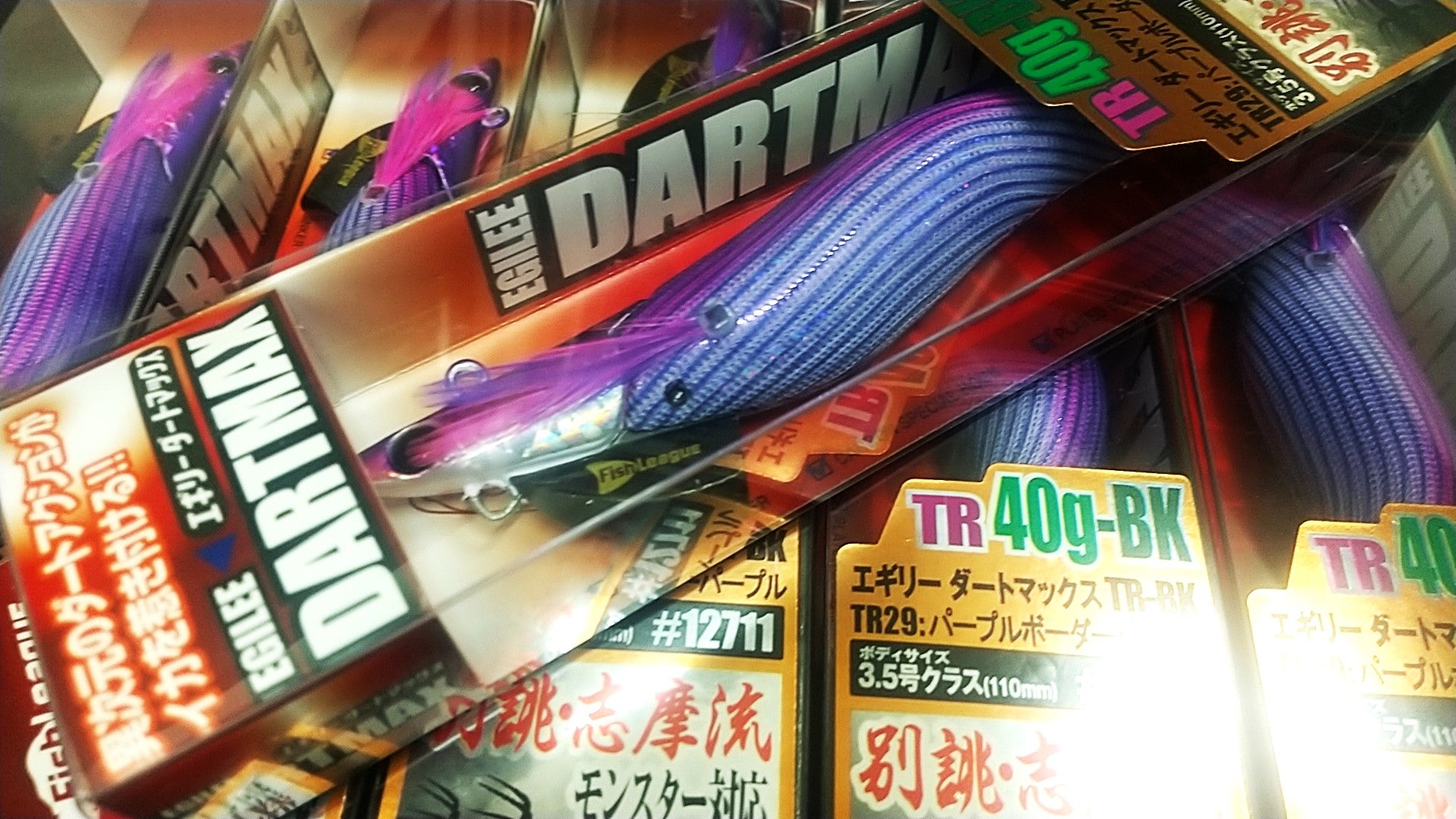 ダートマックス 入荷です！ | BACKLASH STAFF BLOG
