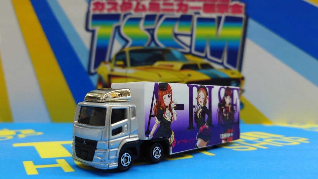 第4回カスタムミニカー展示会 report1 | ホビーショップタムタム相模原