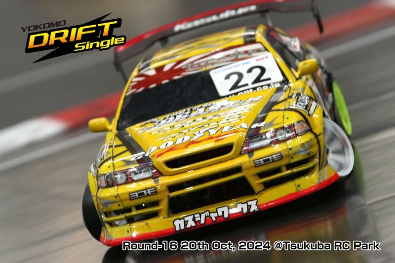 形を変えど夢は諦めず | 81TENSION たすくのラジドリ日記