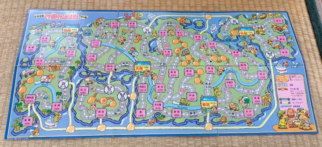 ボードゲーム紹介⑳ ミケ猫トマトの配達屋さんゲーム | 昭和こどもの