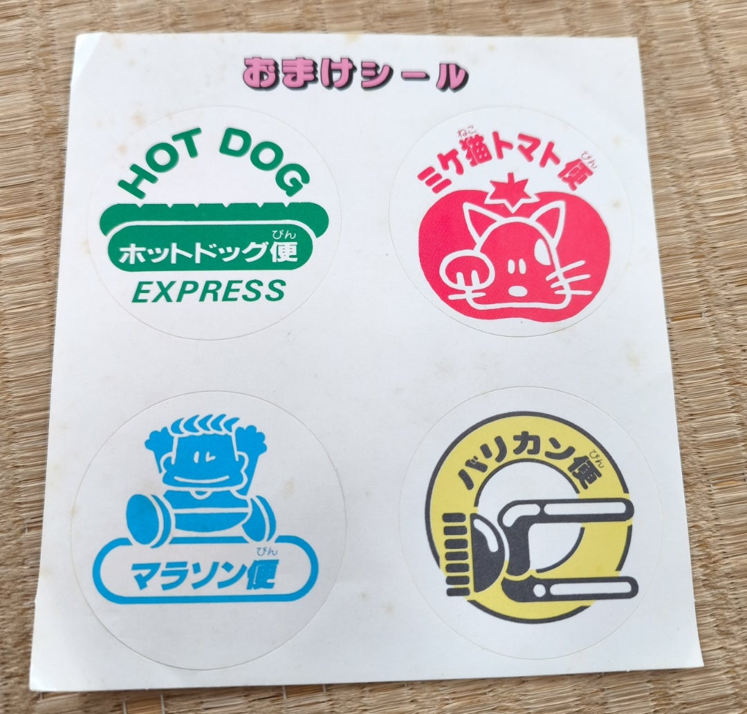 パーティジョイ27 日本全国ミケ猫トマトの配達屋さんゲーム ボード