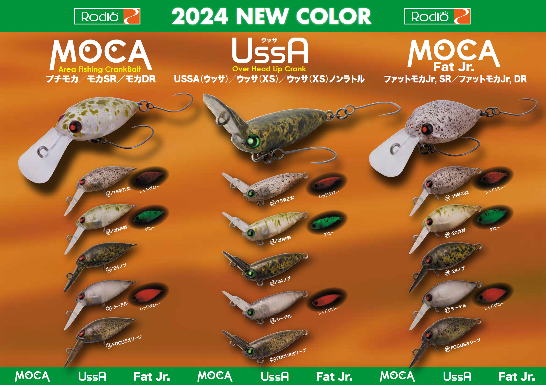 モカ新色！ | B-FARM Blog