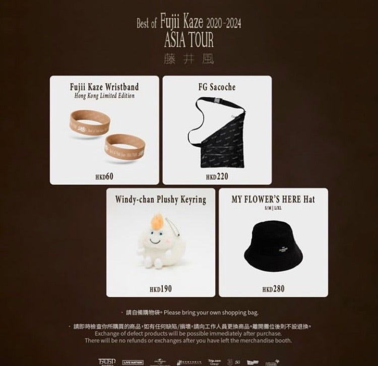 藤井風アジアツアー香港公演始まるね | 風に吹かれたkiyonのブログ