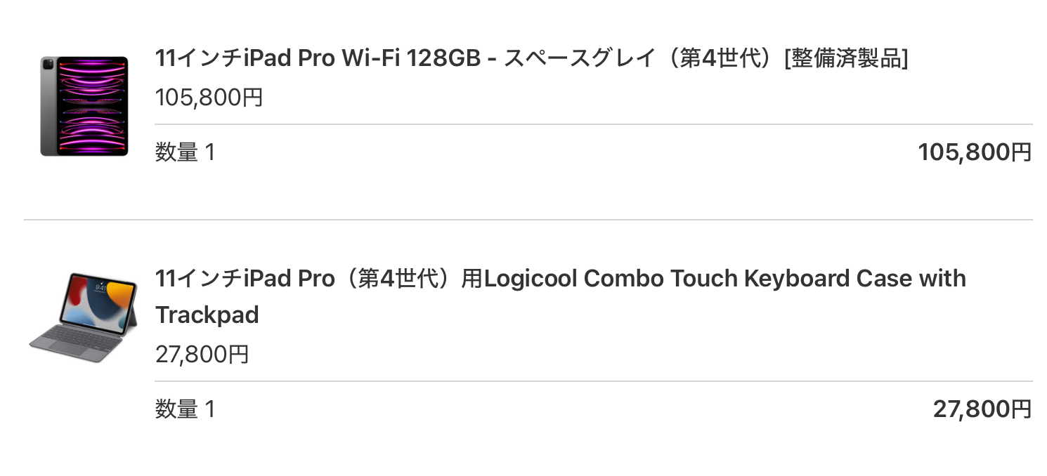 iPad Pro 11インチ（第4世代）の整備済製品を購入してみて | hikihashi