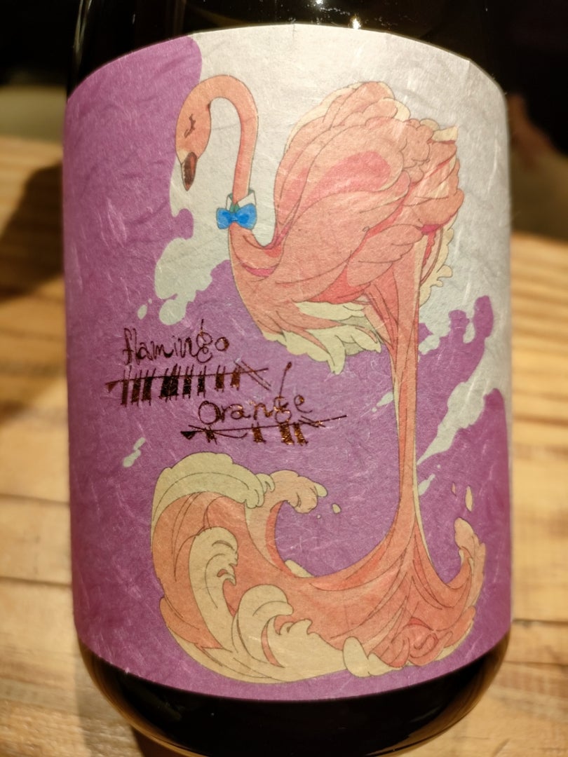 2本セット 国分酒造 フラミンゴオレンジ ベニハルカ4年熟成 720ml