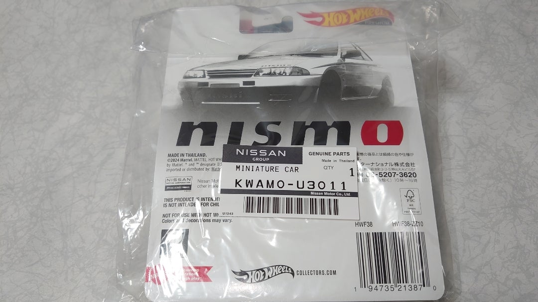 ホットウィール ニスモフェスティバル 2024限定 NISSAN SKYLINE GT-R S