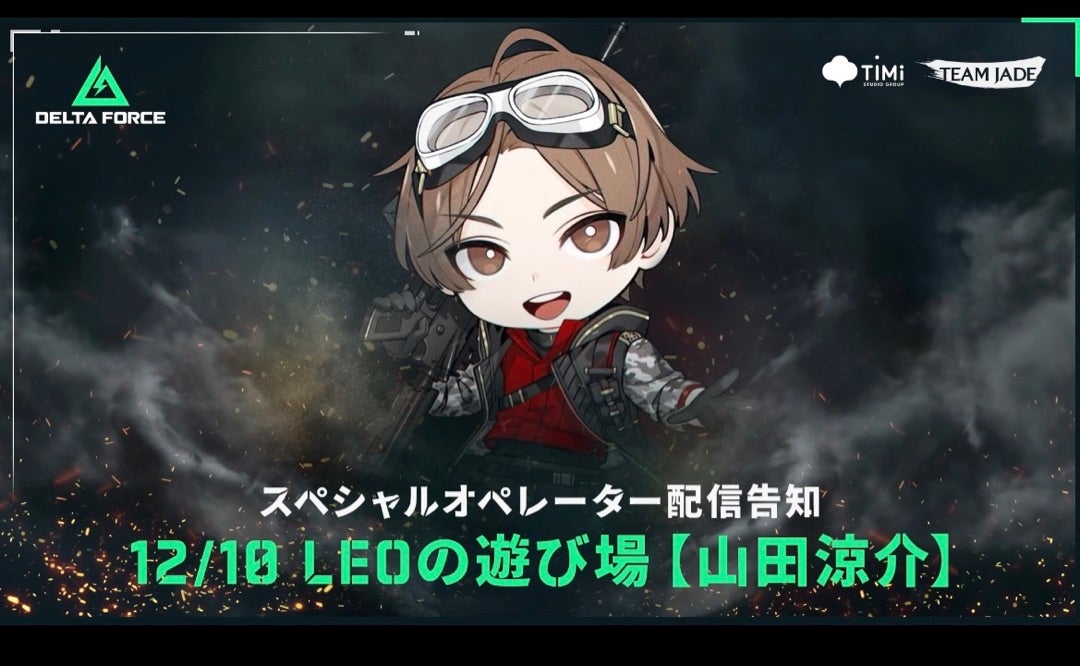 20時からLEOの遊び場配信✩.*˚ | Life with a favorite ＊Hey! Say