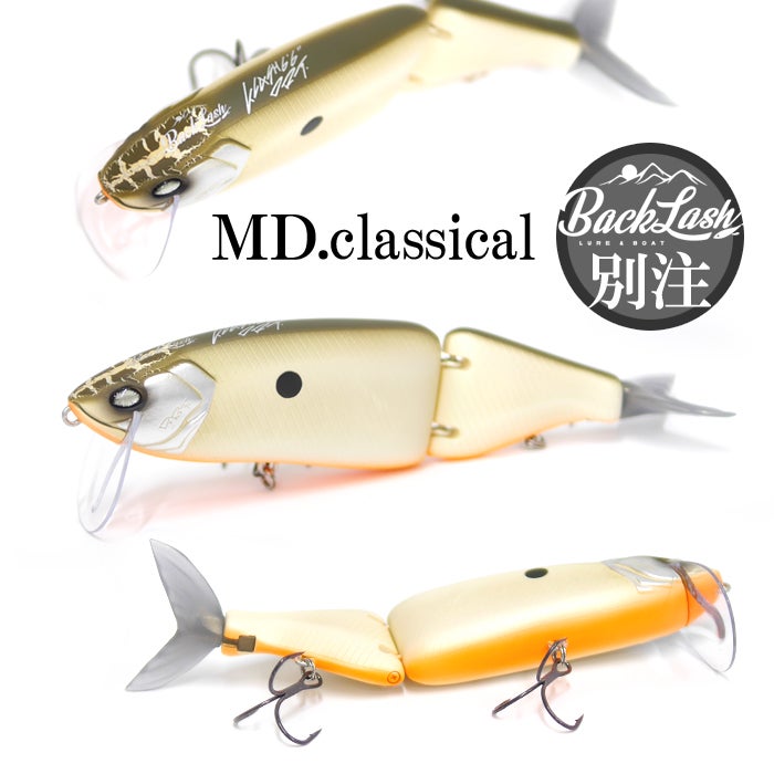 BackLssh2025福袋】②DRT タイニークラッシュLow 別注＆プロパー2個