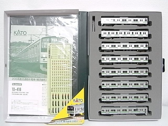 KATO 205系横浜線色編成の入線整備と製品体系 | 緩行線