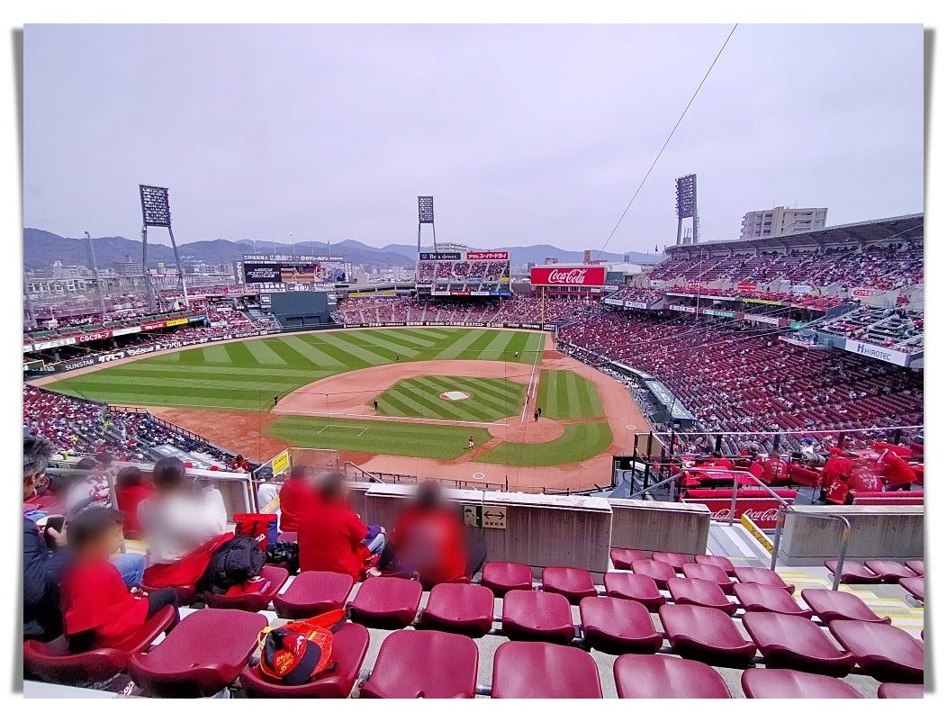 野球観戦・広島へ！！カープ公式「特典付きチケット」スタジアム