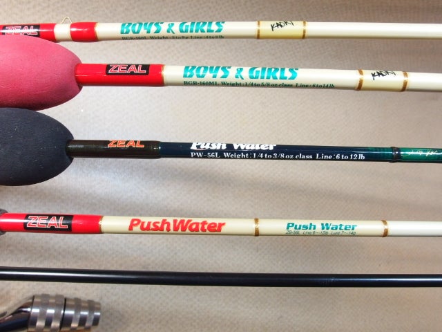 カーボン トップウォーターロッド の名竿 ZEAL プッシュウォーター