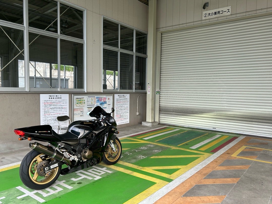 ZX12R上京します（ZX-12R） | 宍道湖松江城美術館 松江のバイク好き