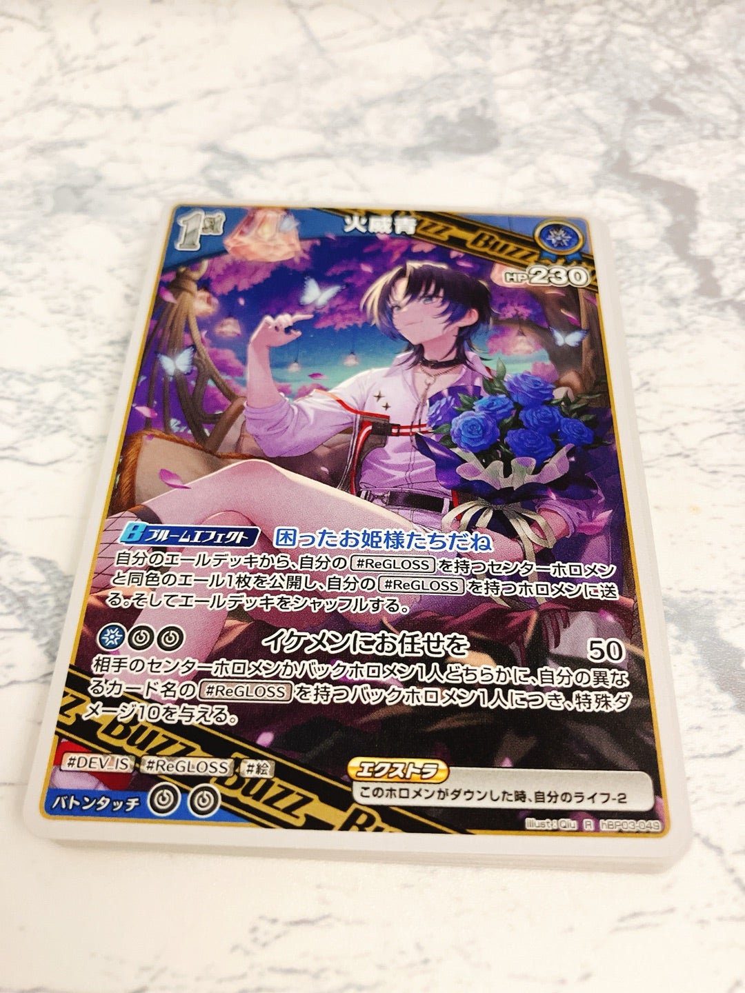 前編】ホロライブTCG エリートスパーク1box 開封 | エコの省エネ雑記