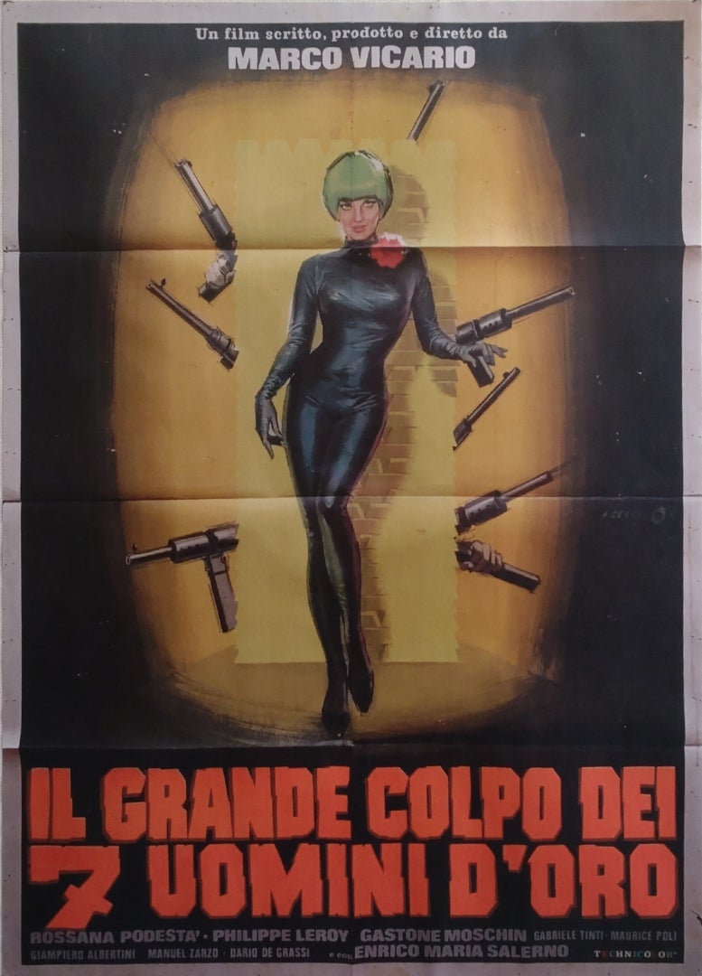 黄金の七人』『続 黄金の七人 レインボー作戦』 in 大須シネマ | 塵人