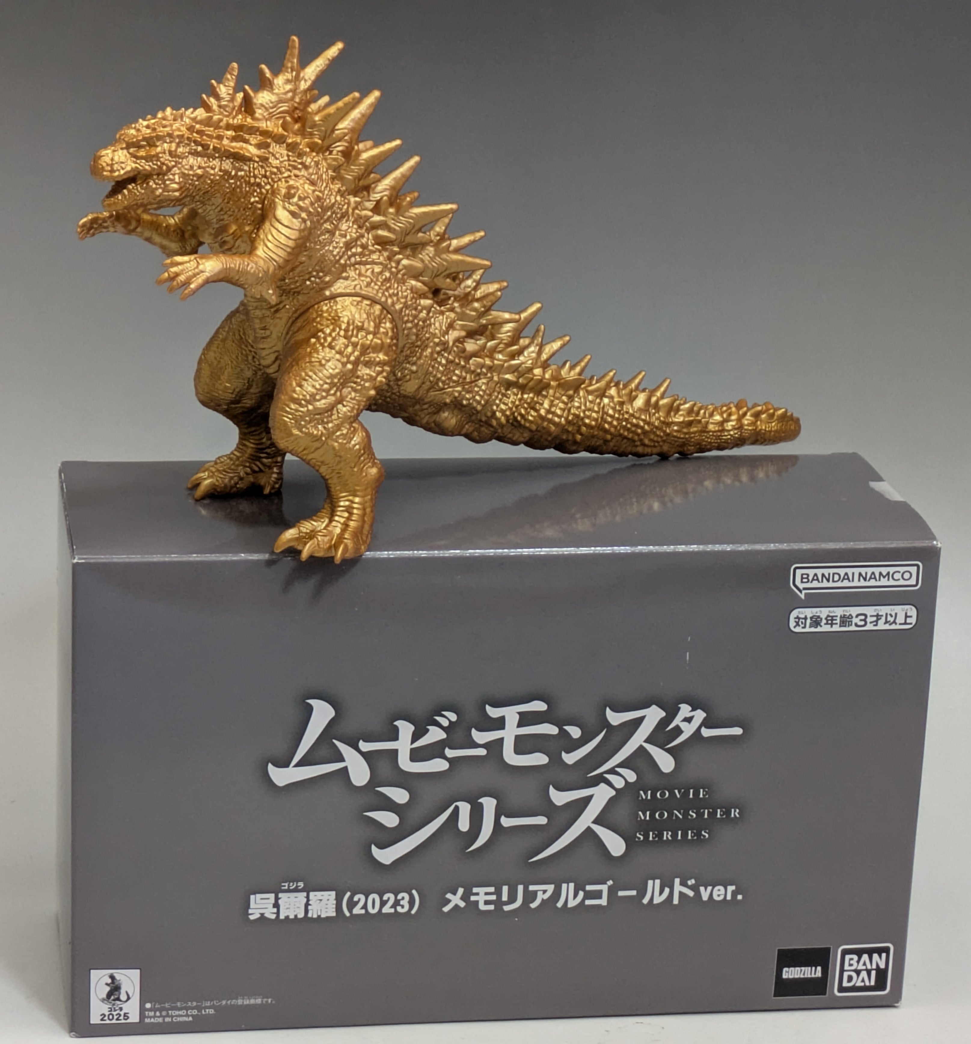 ムビモン セブンネット限定 呉爾羅(2023)メモリアル・ゴールドver