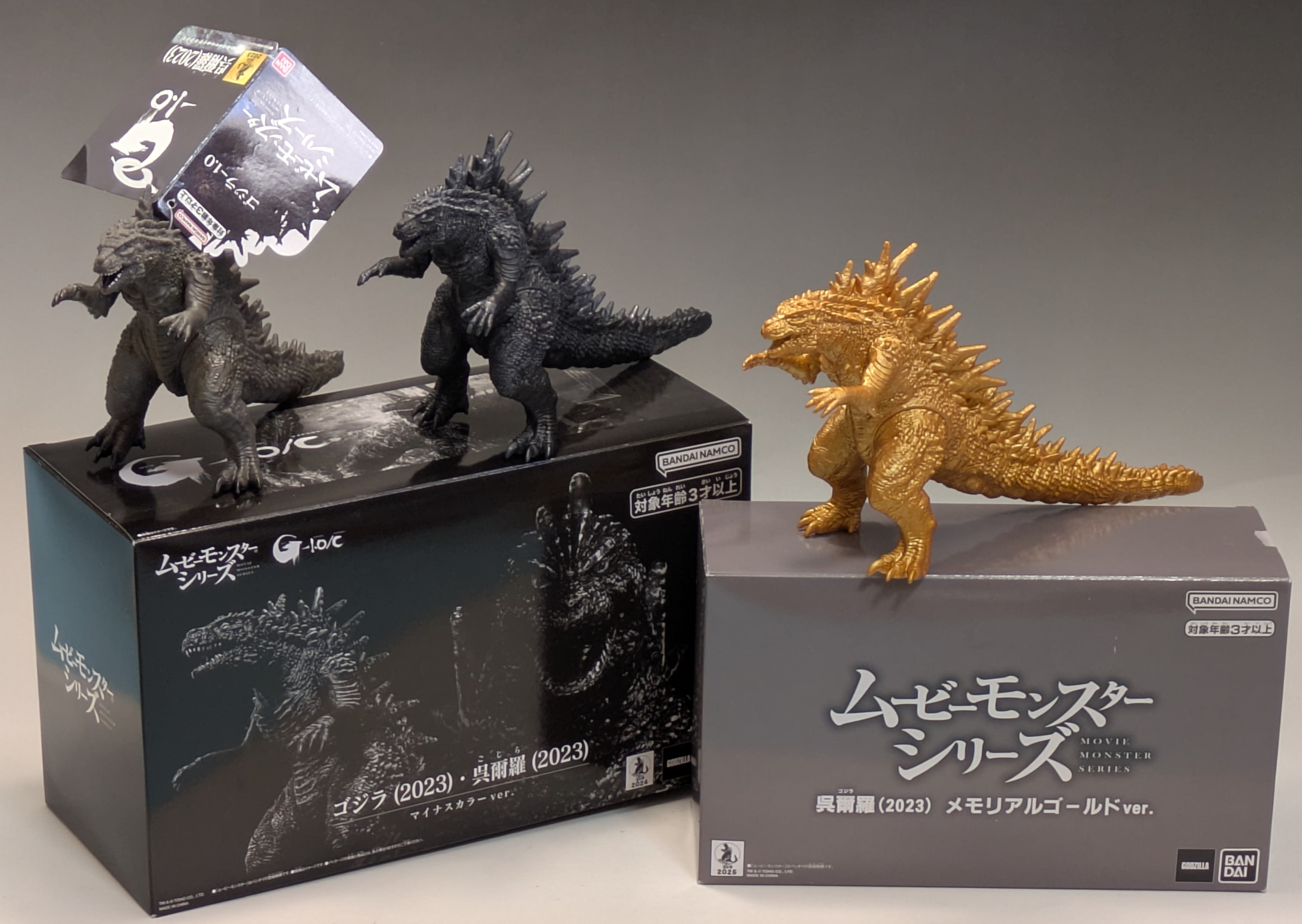 ムビモン セブンネット限定 呉爾羅(2023)メモリアル・ゴールドver