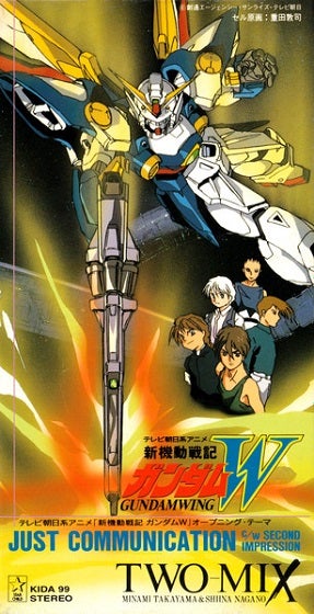 TWO-MIX/BPM 132 | Sinn音楽館