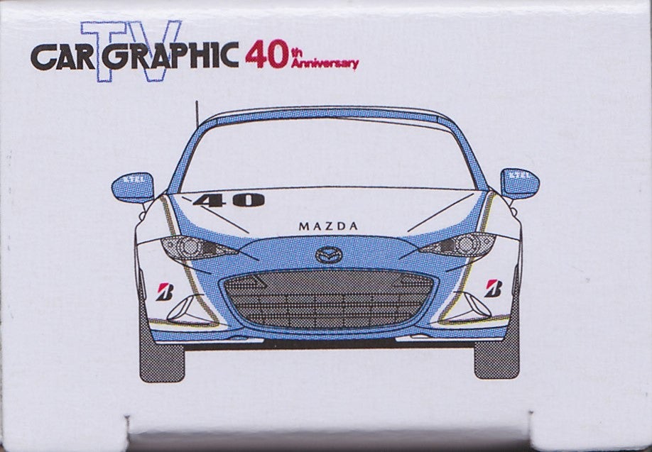 CG オリジナルトミカ「カーグラフィックTV ロードスター」 | トミカ103ca