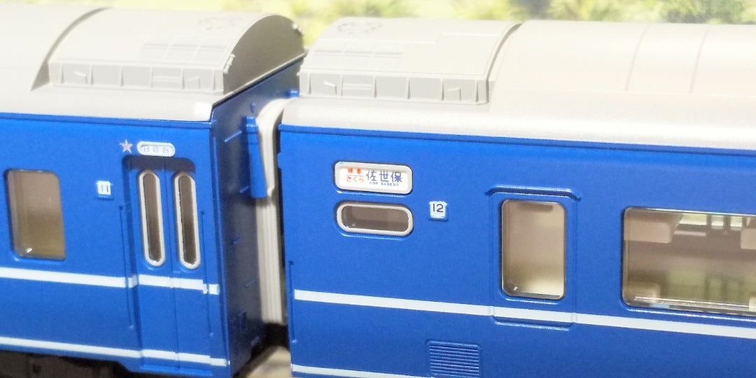 KATO 14系寝台特急「さくら」佐世保編成6両セット 入線‼️ その➁(品番