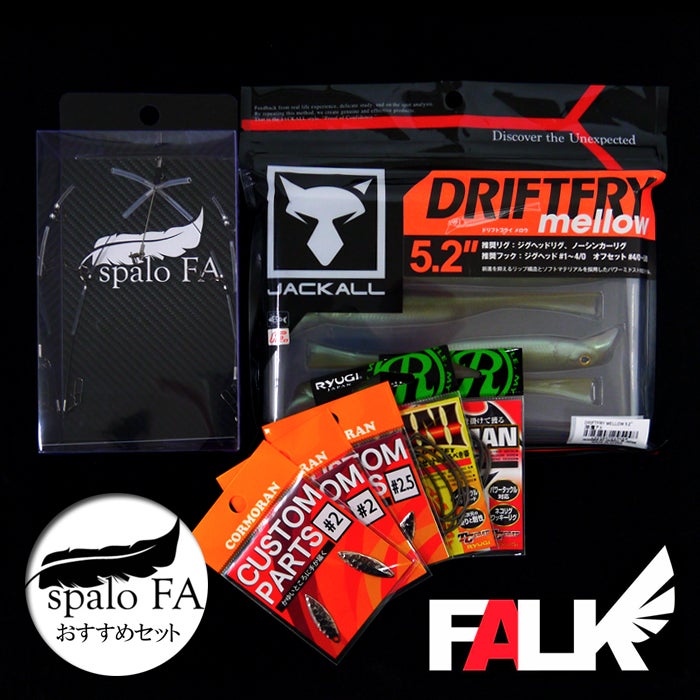 新時代アラバマ！FALK（ファルク）スパロFA 販売のお知らせです