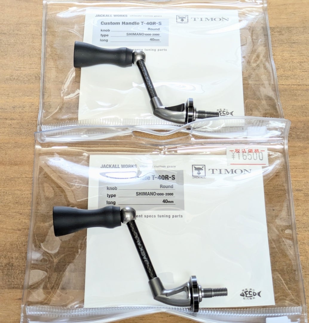 ジャッカル カスタムハンドル追加購入 | K氏の釣りと趣味雑記