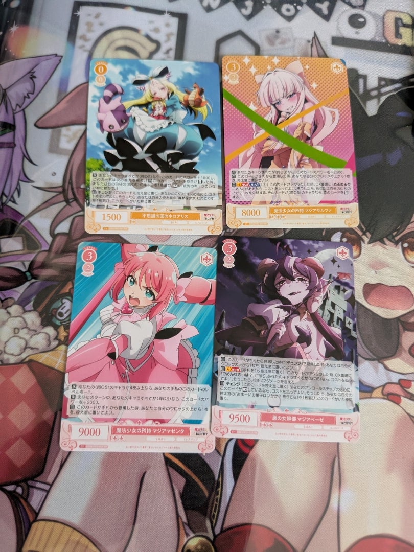 ヴァイスシュヴァルツロゼ】魔法少女にあこがれて【開封】 | なんでも