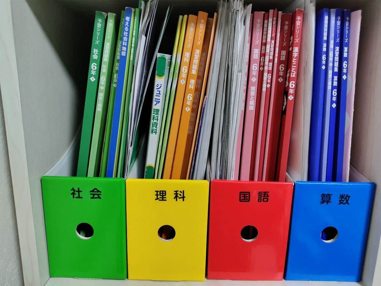 中学受験】塾のテキスト 収納方法 | キラキラ・ヒカル ～長男と次男と