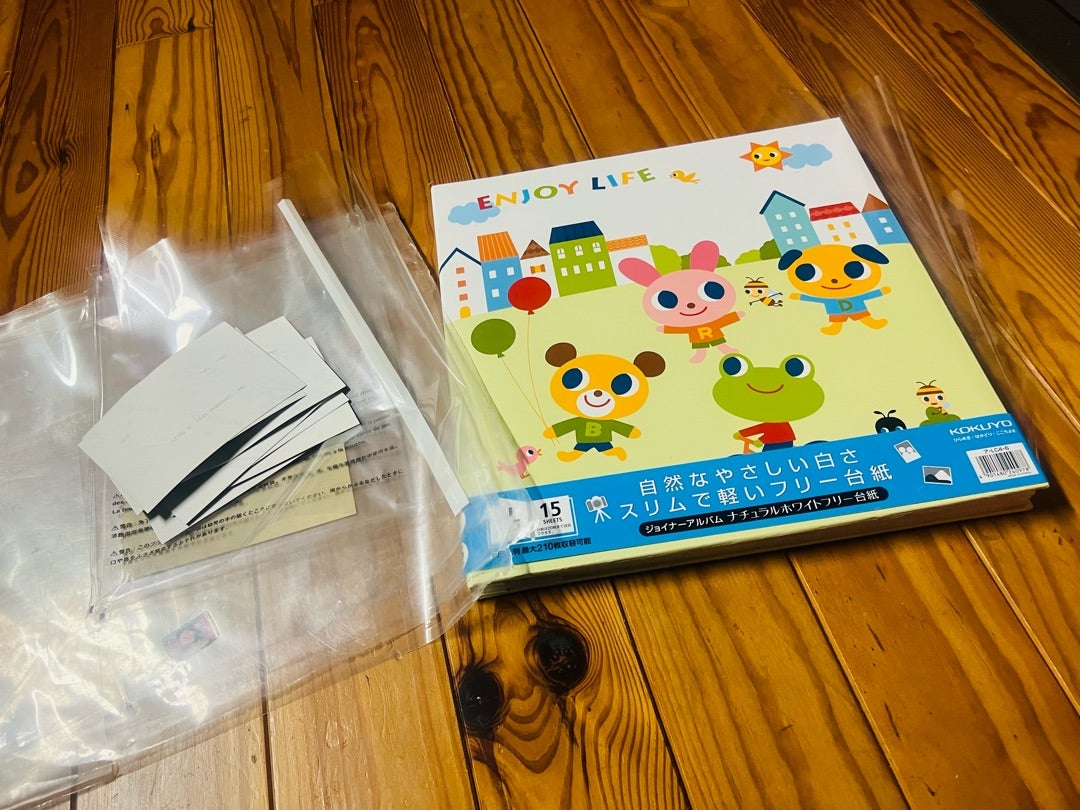 先送りを断捨離！〜それは、未来へ行こうとする私を引き止める