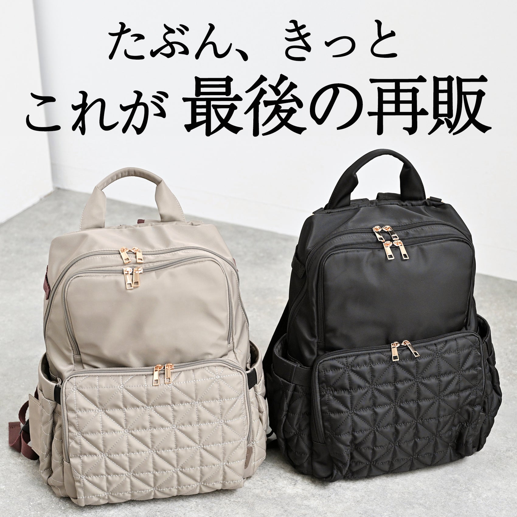 5/10発売】3年目の登場！根強い人気のリュック。最後の再販 | MUMUBLOG