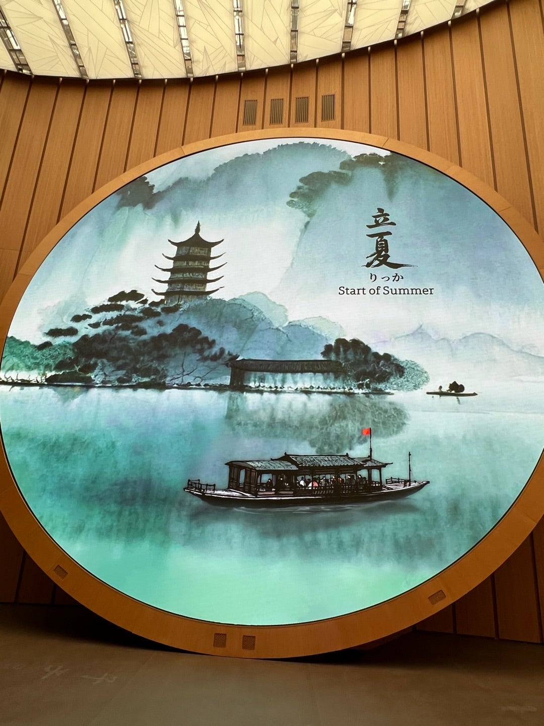 大阪万博の中国館に行ってみた | TSH48(AKB48 TeamSH)応援ブログ/ 未来