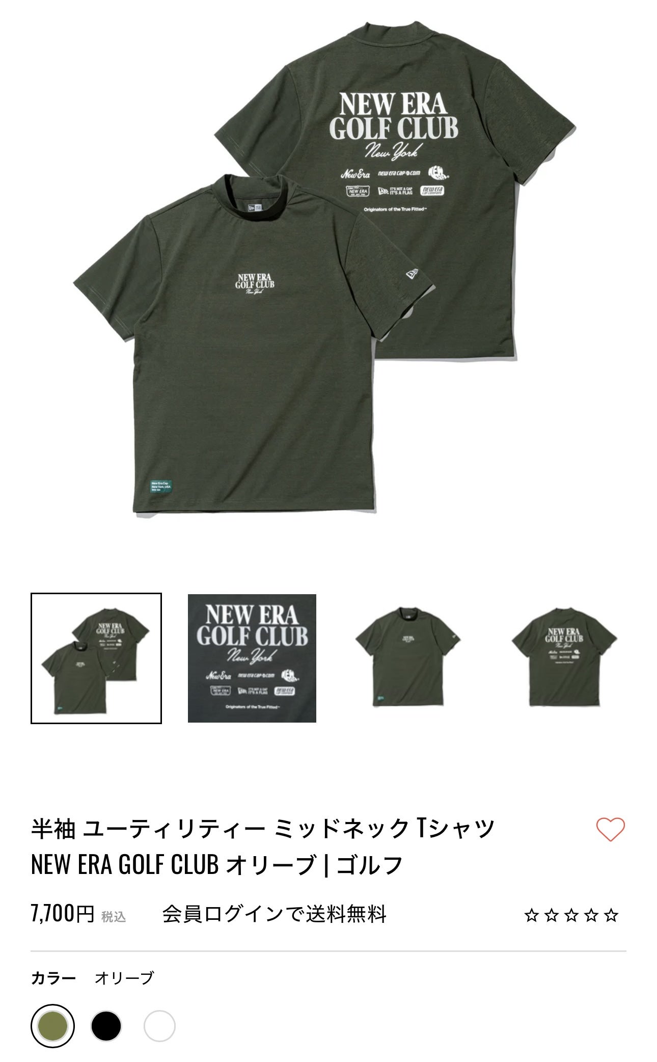 △」を信じたのがバカだった…ニューエラ店舗で味わった絶望 | ゴルフや