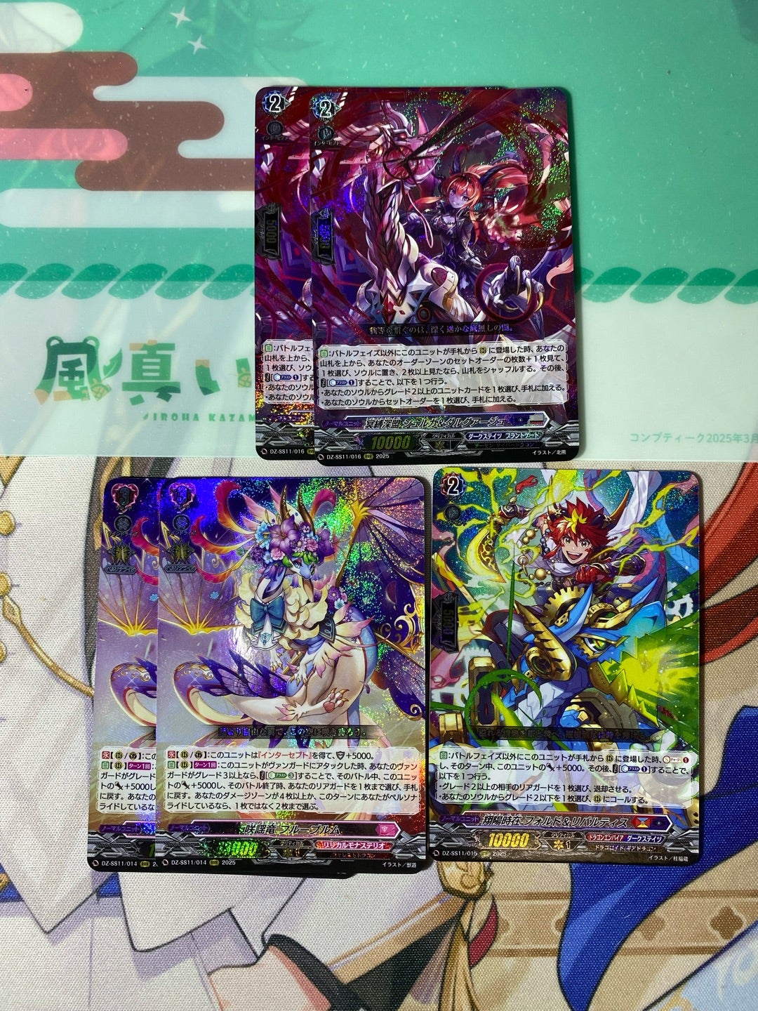 フェスティバルブースター2025」開封してみた。 | キサラギ リン(ねぎ