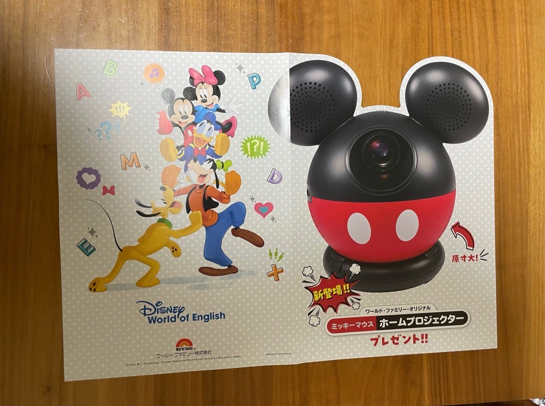 DWEホームプロジェクターのキャスト | 喘息だけど育児中、息子はグレー