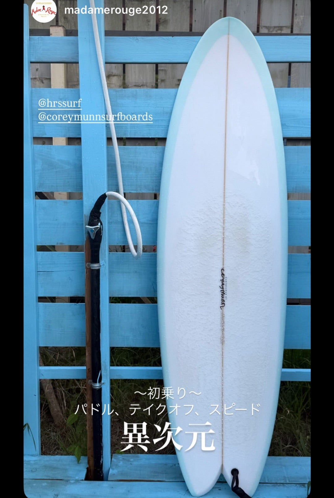 Slipperインプレ！そしてコーリー中古ストック2本！！ | HRS SURF SHOP