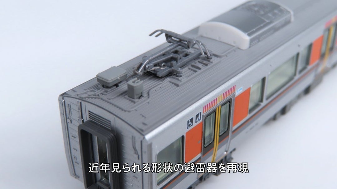 KATO 323系 大阪環状線 10-1988 3両基本セット／10-1989 5両増結セット