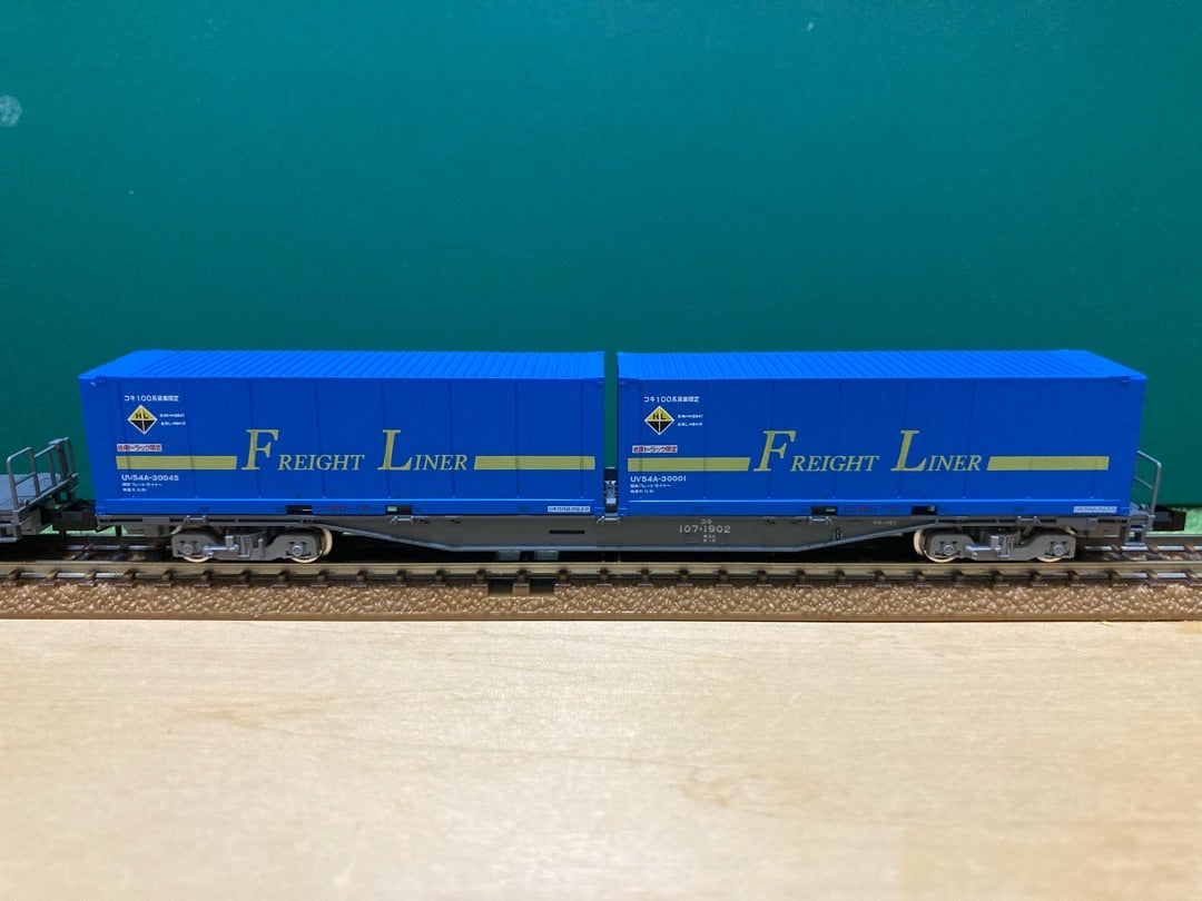 TOMIX コンテナ列車セット入線〜コキ欲しさに機関車抱き合わせ？の